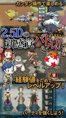 Play Beast  Crest