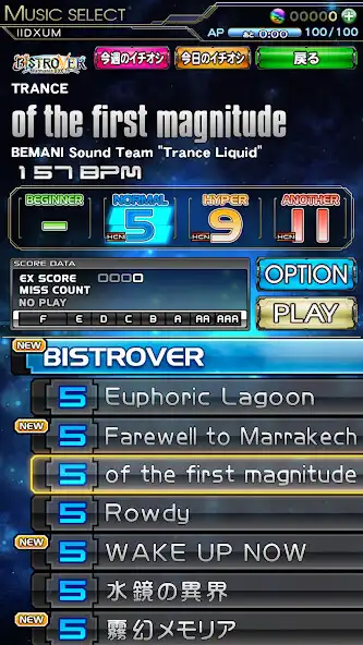 Play beatmania IIDX ULTIMATE MOBILE as an online game beatmania IIDX ULTIMATE MOBILE with UptoPlay