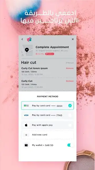 Play Beaute  and enjoy Beaute with UptoPlay