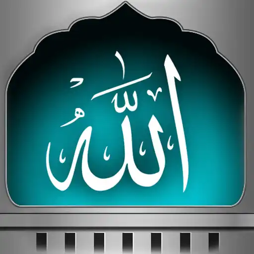 Play Beautiful 99 Allah Names APK