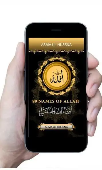 Play Beautiful 99 Allah Names  and enjoy Beautiful 99 Allah Names with UptoPlay