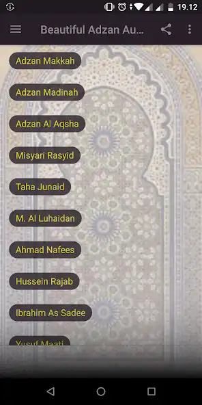 Play Beautiful Adzan Audio  and enjoy Beautiful Adzan Audio with UptoPlay