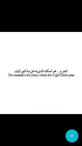Play Beautiful Arabic Quotes