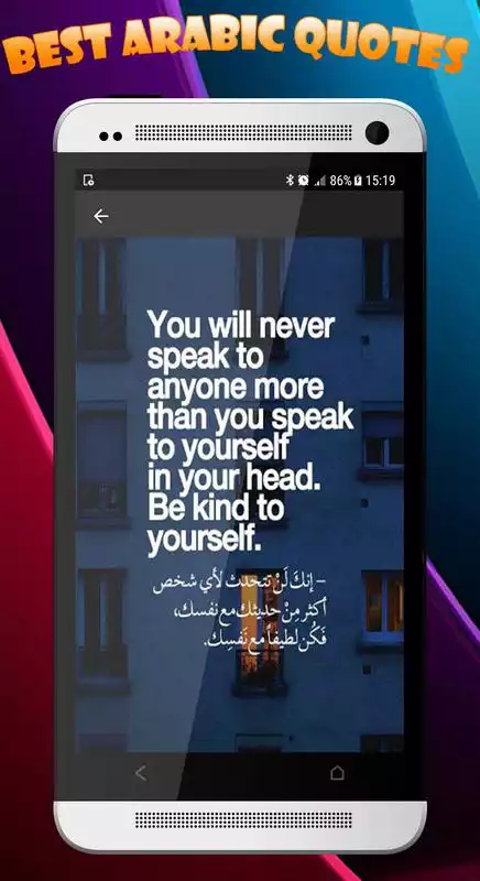 Play Beautiful Arabic Quotes