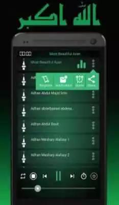 Play Beautiful Azan Adhan download