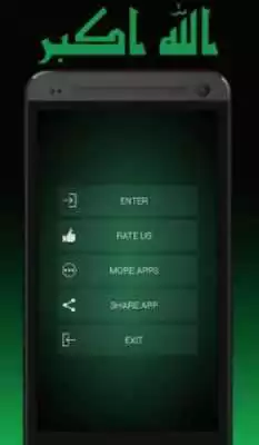 Play Beautiful Azan Adhan download