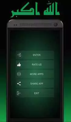 Play Beautiful Azan Adhan download