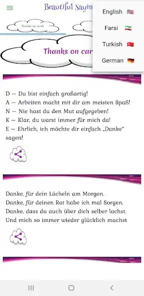 Play Beautiful German words  and enjoy Beautiful German words with UptoPlay