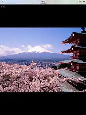 Play Beautiful Japan Photos