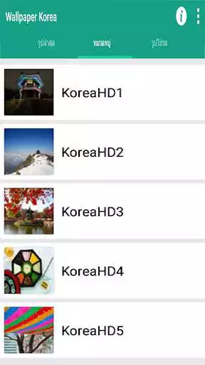 Play Beautiful Korean Wallpaper HD