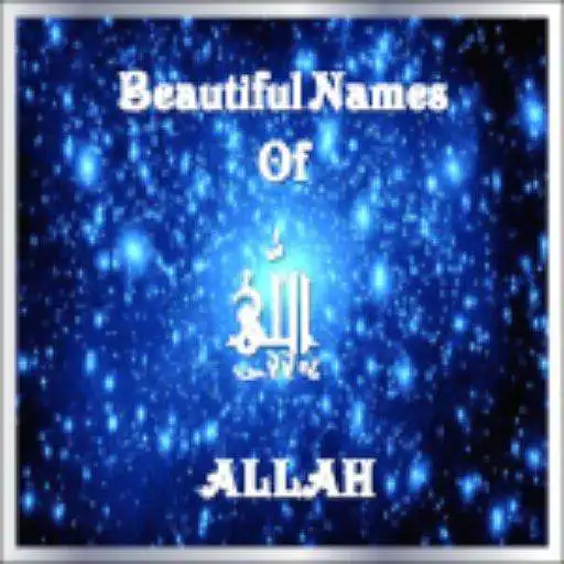 Run free android online Beautiful Names of Allah APK