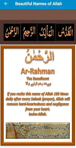 Play APK Beautiful Names of Allah and enjoy Beautiful Names of Allah with UptoPlay com.assuperior.games.asmaulhusna Play APK Beautiful Names of Allah and enjoy Beautiful Names of Allah with UptoPlay com.assuperior.games.asmaulhusna