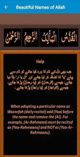 Play APK Beautiful Names of Allah and enjoy Beautiful Names of Allah with UptoPlay com.assuperior.games.asmaulhusna Play APK Beautiful Names of Allah and enjoy Beautiful Names of Allah with UptoPlay com.assuperior.games.asmaulhusna