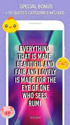 Play Beautiful Quotes