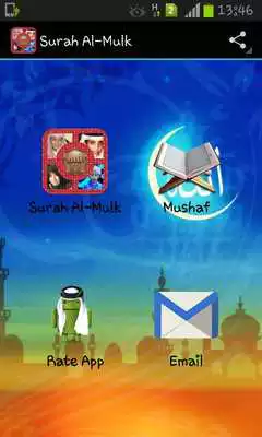 Play Beautiful Quran : Al-Mulk Kids