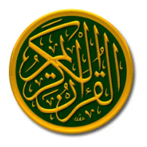 Play Beautiful Quran APK
