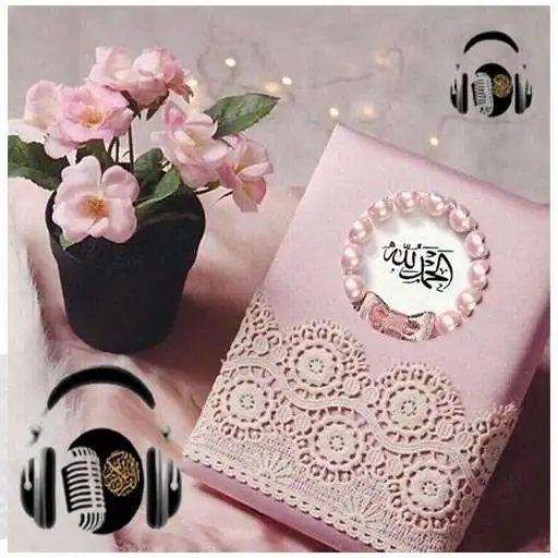 Run free android online Beautiful Quran Recitation APK Run free android online Beautiful Quran Recitation APK
