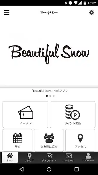 Play Beautiful Snow（B F S）公式アプリ  and enjoy Beautiful Snow（B F S）公式アプリ with UptoPlay