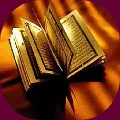 Play Beautiful Tilawat APK