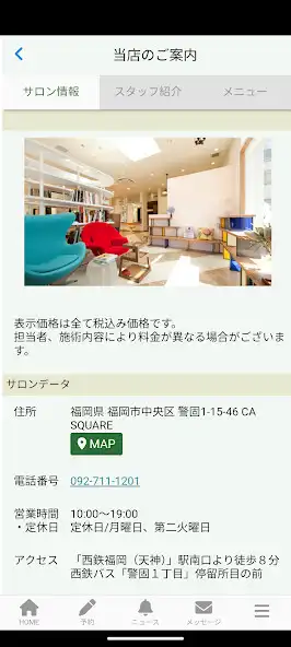 Play BEAUTRIUM関西エリア（ビュートリアム）公式アプリです as an online game BEAUTRIUM関西エリア（ビュートリアム）公式アプリです with UptoPlay