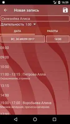 Play Beauty Assistant