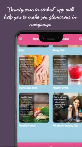 Play Beauty care in Sinhala as an online game Beauty care in Sinhala with UptoPlay