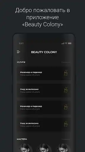 Play Beauty Colony  and enjoy Beauty Colony with UptoPlay