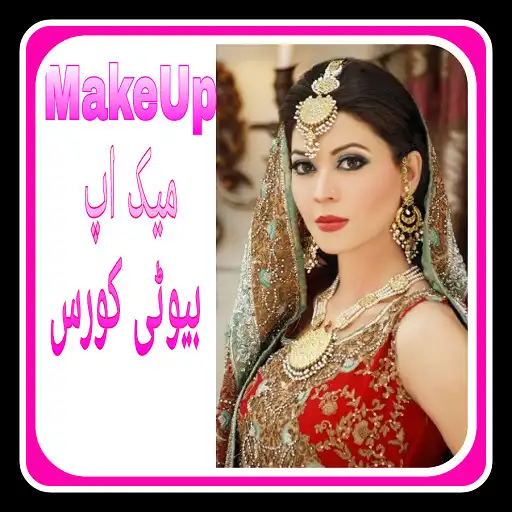 Free play online Beauty Course APK Free play online Beauty Course APK