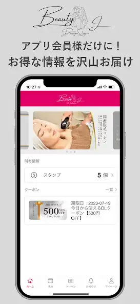 Play Beauty Design Studio J  and enjoy Beauty Design Studio J with UptoPlay