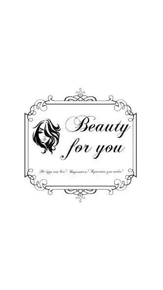 Play Beauty for you  and enjoy Beauty for you with UptoPlay