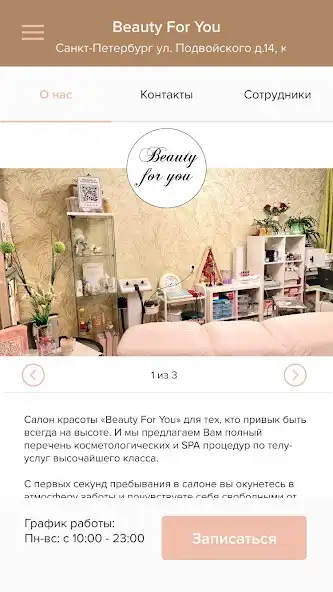 Play Beauty for you as an online game Beauty for you with UptoPlay