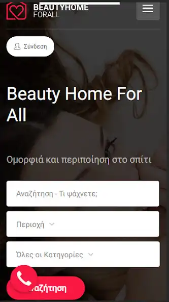 Play Beauty home for all  and enjoy Beauty home for all with UptoPlay