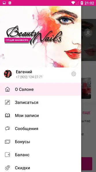 Play Beauty Nails as an online game Beauty Nails with UptoPlay
