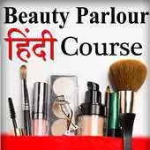 Free play online Beauty Parlour Course in HINDI Videos PARLOR SIKHE APK