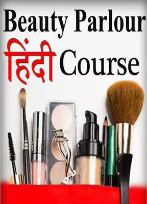 Play Beauty Parlour Course in HINDI Videos PARLOR SIKHE