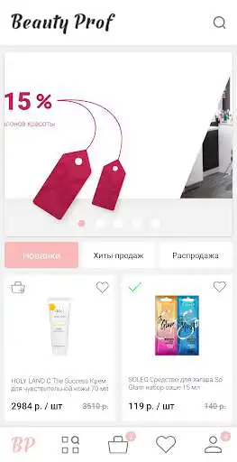 Play Beauty Prof  and enjoy Beauty Prof with UptoPlay
