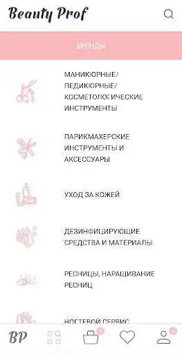 Play Beauty Prof as an online game Beauty Prof with UptoPlay