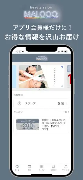 Play beauty salon MALOOQ  and enjoy beauty salon MALOOQ with UptoPlay