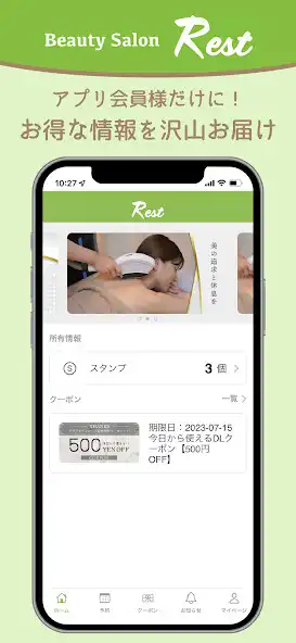 Play Beauty Salon Rest  and enjoy Beauty Salon Rest with UptoPlay