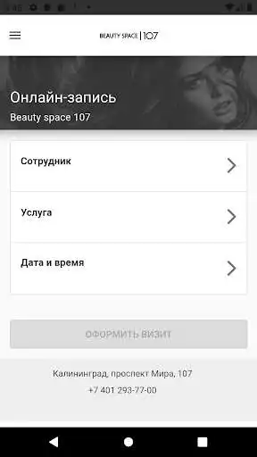 Play Beauty space 107 as an online game Beauty space 107 with UptoPlay