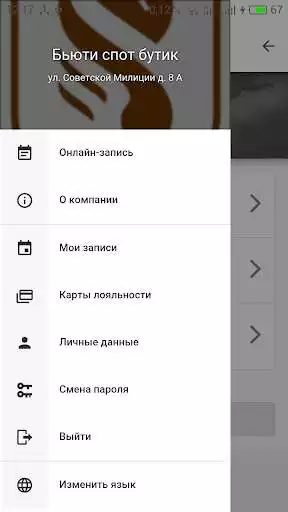 Play Beauty Spot boutique  and enjoy Beauty Spot boutique with UptoPlay