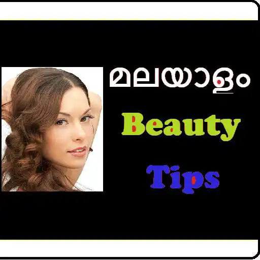 Free play online Beauty tips In Malayalam APK Free play online Beauty tips In Malayalam APK