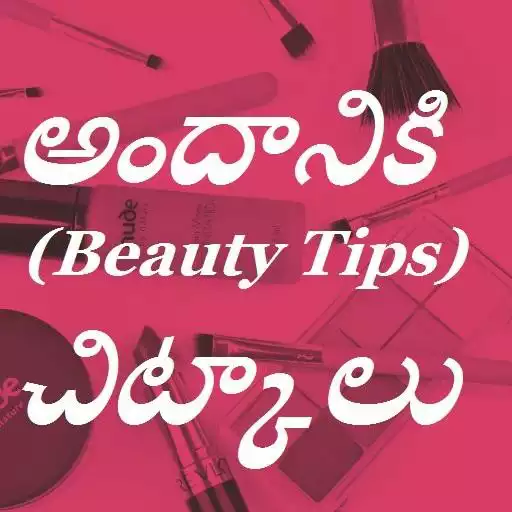 Free play online Beauty Tips In Telugu APK Free play online Beauty Tips In Telugu APK