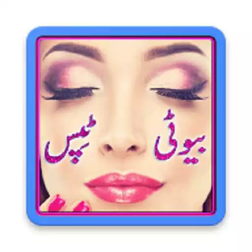 Run free android online Beauty Tips In Urdu APK Run free android online Beauty Tips In Urdu APK