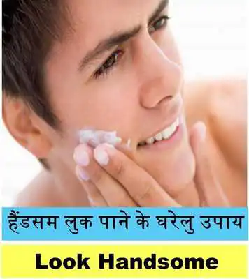 Play Beauty Tips Skin Care Tips Play Beauty Tips Skin Care Tips