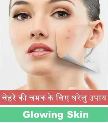 Play Beauty Tips Skin Care Tips Play Beauty Tips Skin Care Tips