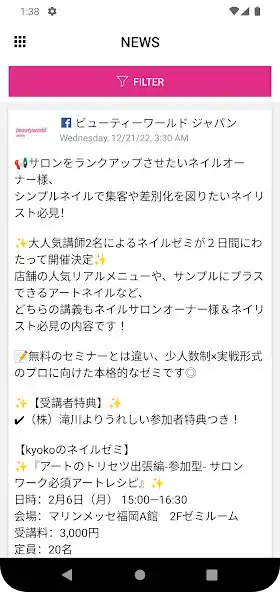 Play Beautyworld Japan Fukuoka as an online game Beautyworld Japan Fukuoka with UptoPlay