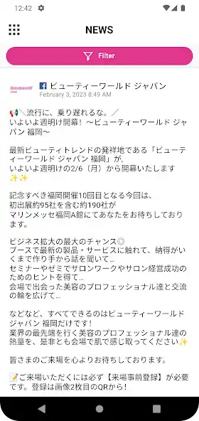 Play Beautyworld Japan Tokyo as an online game Beautyworld Japan Tokyo with UptoPlay