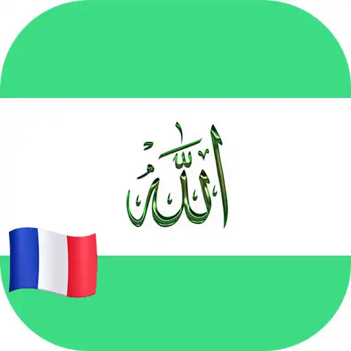 Play Beaux 99 noms dAllah Avantages APK Play Beaux 99 noms dAllah Avantages APK
