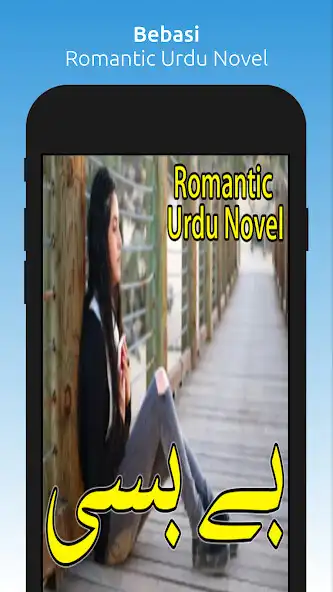 Play Bebasi - Romantic Urdu Novel  and enjoy Bebasi - Romantic Urdu Novel with UptoPlay
